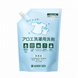 商品選択|ハーモニーグリーン