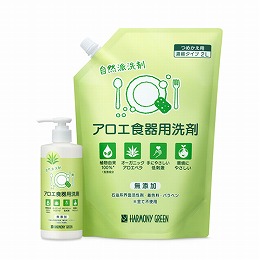 商品選択|ハーモニーグリーン