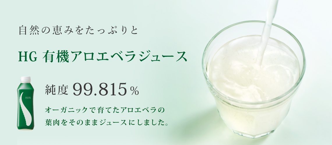 TOPページ|ハーモニーグリーン